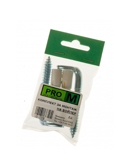 Кука за бойлер (комплект)  14/10 х 120