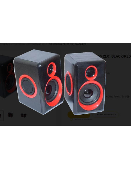 Колонки Pasat FT-165 Black/Red