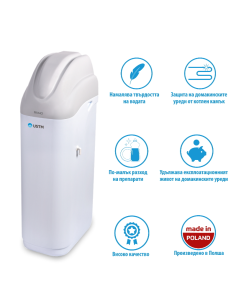 Омекотител за вода с управление по време и обем 25л