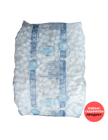 Сол за омекотяване на вода 25кг