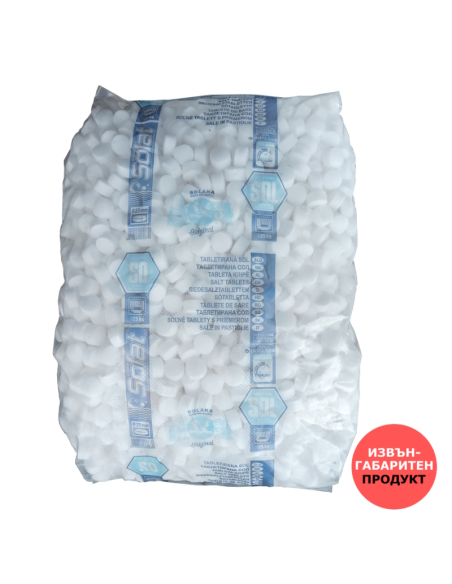 Сол за омекотяване на вода 25кг