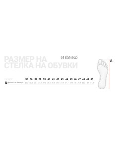 Работни обувки PARIDE S3 SRC 60824001 2