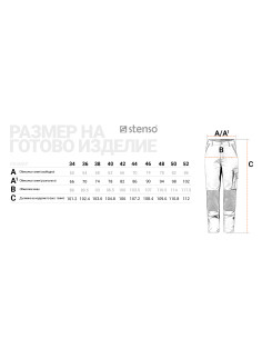 Дамски панталон BELLA STRETCH BLACK 02002390 2