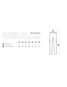 Работен панталон VELILLA NAVY BLUE 02001994 2