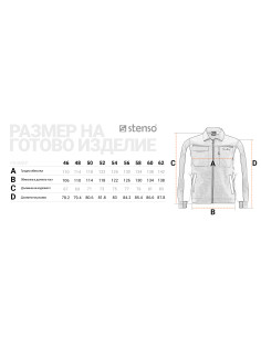 Работно яке PRISMA SUMMER OLIVE/BLACK 02001294 2