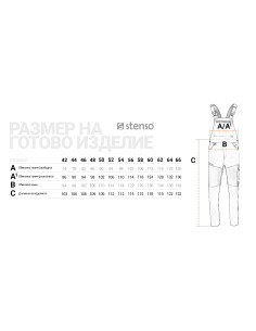 Работен полугащеризон EOS STRETCH RED/GREY 02002369 2