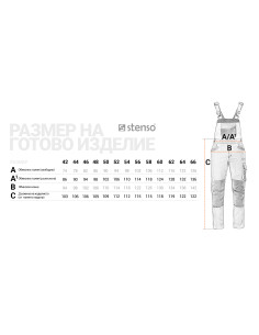 Работен полугащеризон KASTOR RED 02000026 2