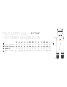 Работен полугащеризон COLLINS SUMMER GREY P/PE 02000604 2