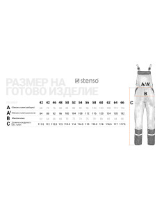 Работен полугащеризон COLLINS SUMMER RED 02000323 2