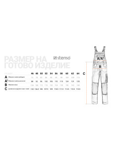 Работен полугащеризон PRISMA BROWN 20530001 2