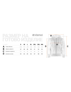 Суитшърт REMO GREY 03001202 2