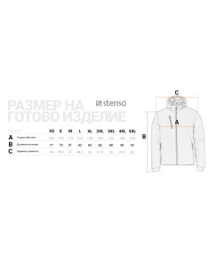 Работно яке REEF PAD SOFTSHELL GREY 03001670 2