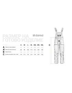 Работен полугащеризон PRISMA WINTER BLACK 03000114 2