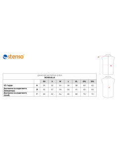 Ватиран елек GAMMA BLUE 30519002 2