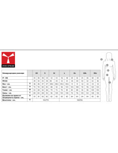 Дамска тениска PAYPER SUNSET WHITE 02000344 2