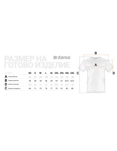 Тениска STENSO NAOS BLACK 02002065 2