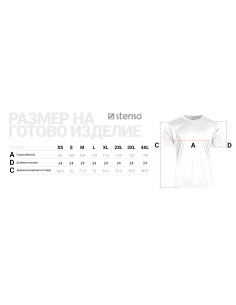Тениска FIT WHITE 02002466 2