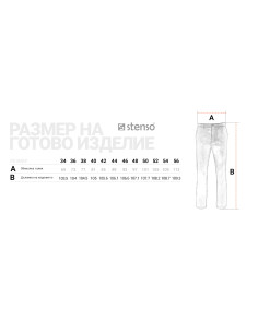 Панталон VELILLA CHINO BLACK 08200324 2