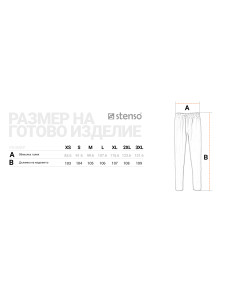 Панталон VELILLA PINK 08001350 2