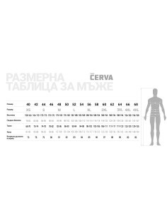 Работно яке MAX SUMMER BEIGE 02000410 2