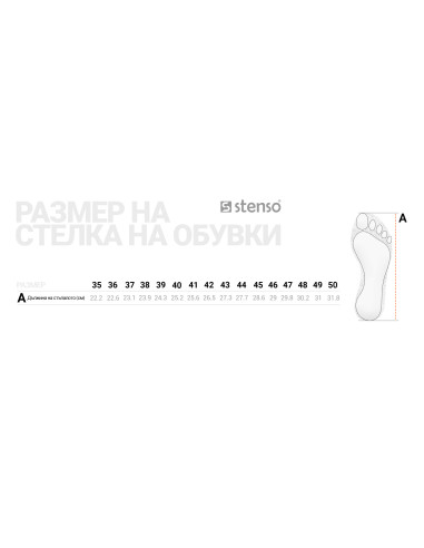 CHALLENGE SANDAL S1 60375001