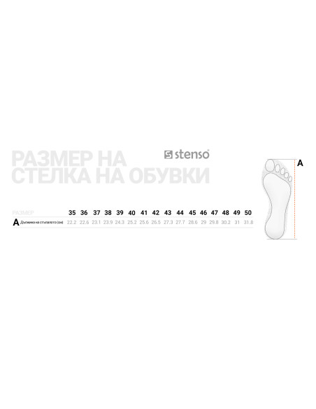 CHALLENGE SANDAL S1 60375001