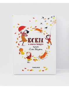Есен в тиха книга