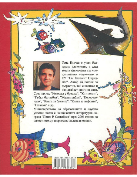 Слънчогледова къща