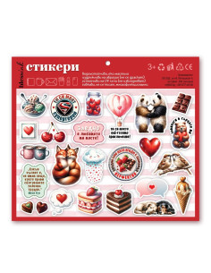 Комплект стикери - Обич