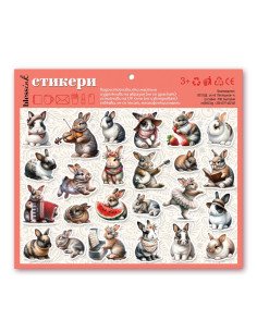 Комплект стикери - Зайчета 2