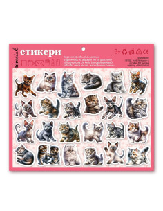 Комплект стикери - Котета