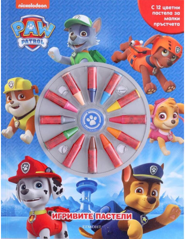 Игривите пастели - Пес патрул