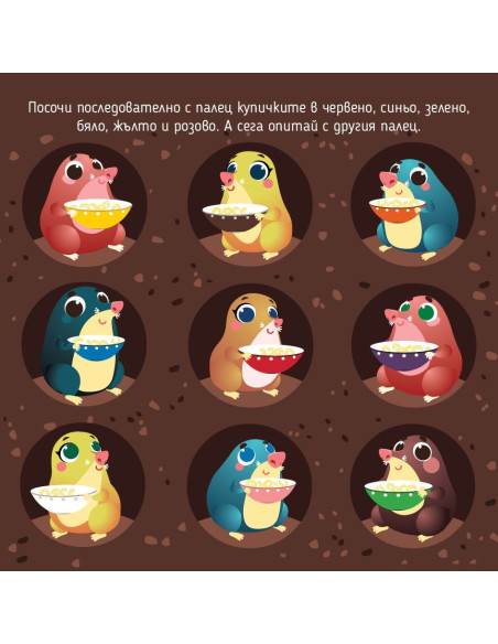 Къде отиваш, Еди?