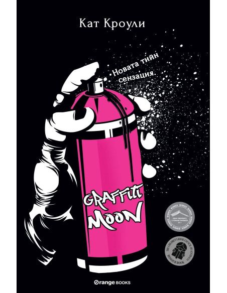 Graffiti Moon