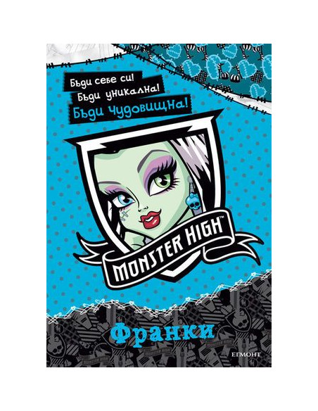Франки