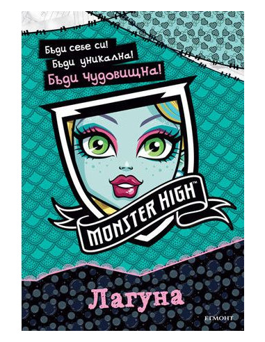 Лагуна
