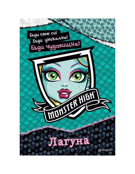 Лагуна