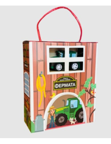 Моето малко селище - ФЕРМАТА