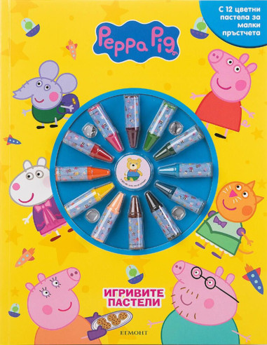 Игривите пастели - Пепа