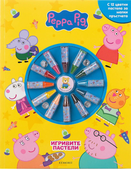 Игривите пастели - Пепа