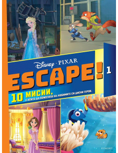 Escape! - Книга 1