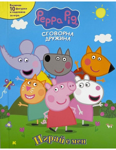 Играй с мен - Пепа Пиг
