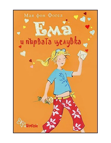 Дузина понички