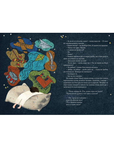 Пет приказки - твърда корица