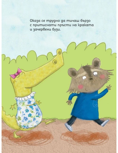 Розовата пижама на Ели