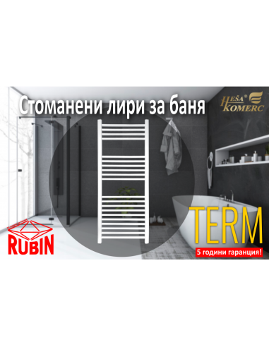 Стоманена лира за баня Term 400/1200 - 602W