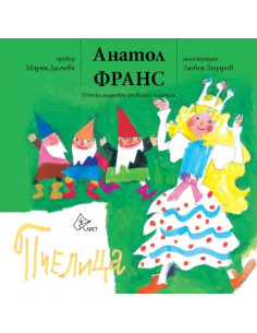 Пчелица