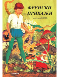 Френски приказки