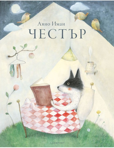 Честър