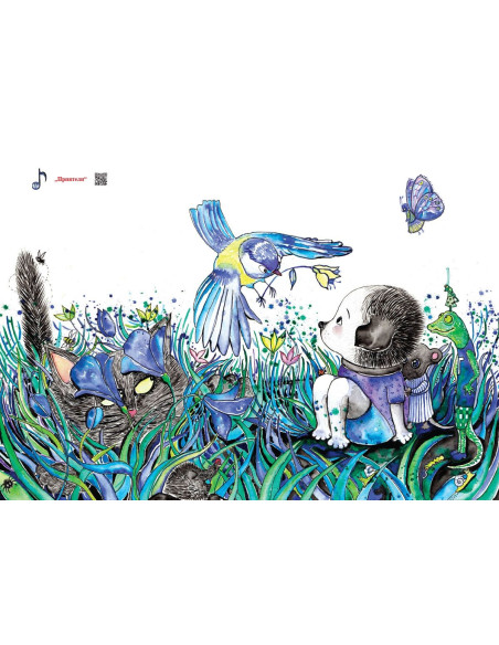 Вълшебна книжка 2